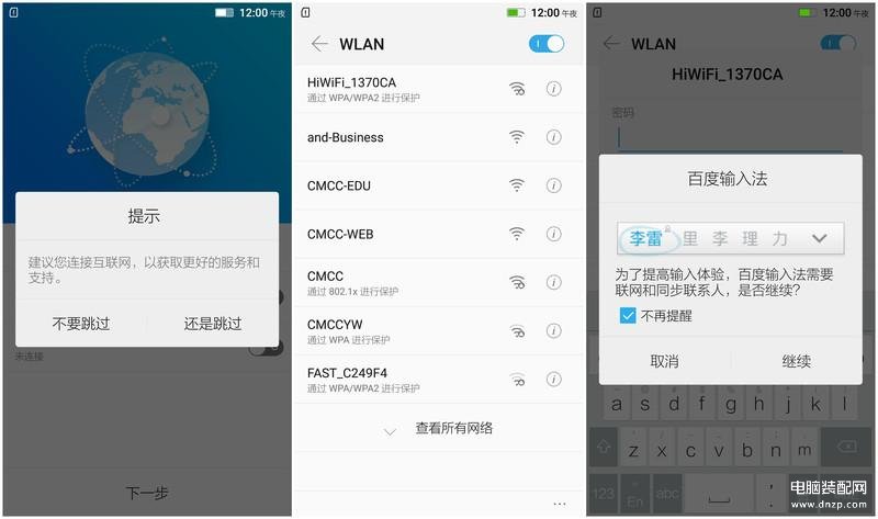 联想手机怎么样（联想乐檬K3 Note体验） 第29张