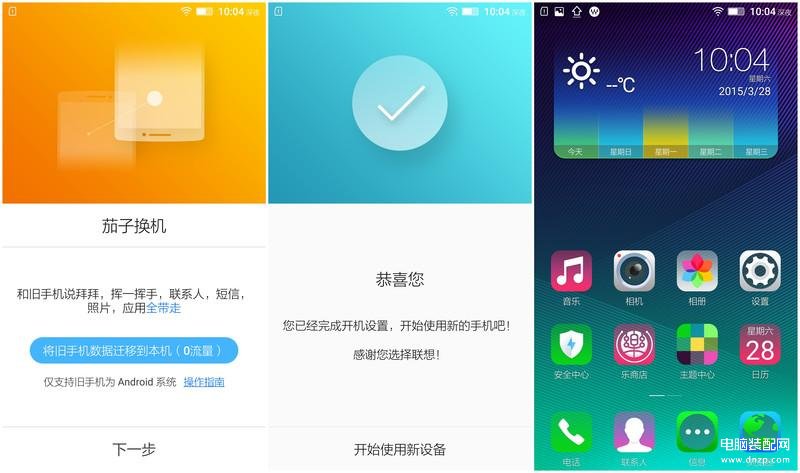 联想手机怎么样（联想乐檬K3 Note体验） 第31张