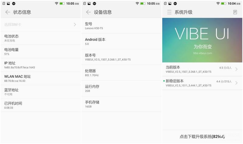 联想手机怎么样（联想乐檬K3 Note体验） 第37张