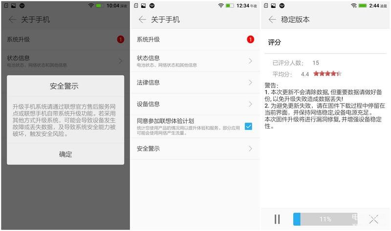 联想手机怎么样（联想乐檬K3 Note体验） 第39张