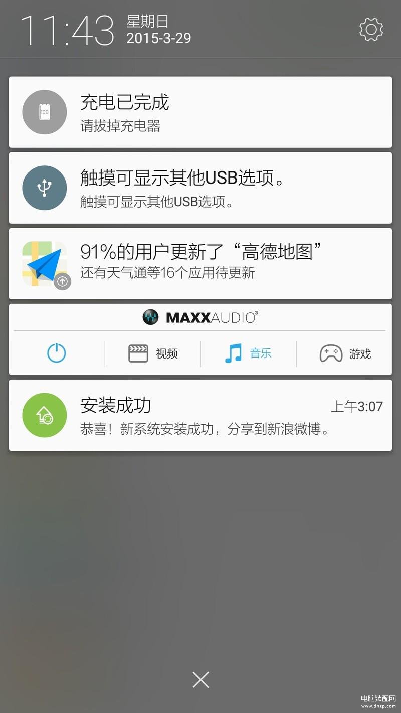 联想手机怎么样（联想乐檬K3 Note体验） 第41张