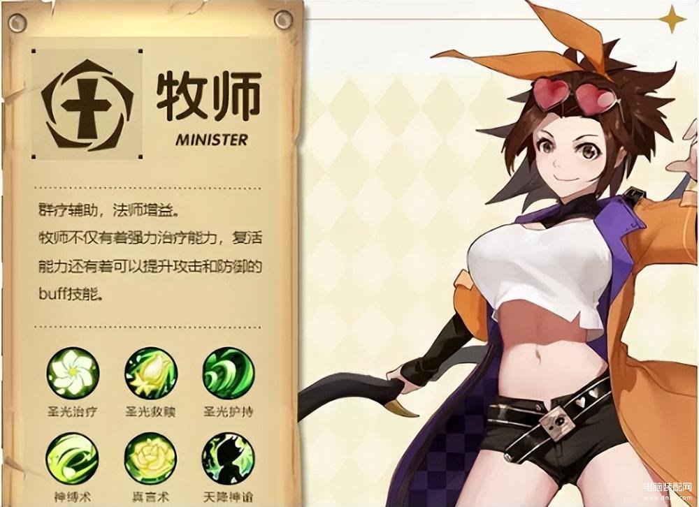 绿色傲剑里神源之境怎么升（圣灵之境手游职业推荐攻略） 第5张