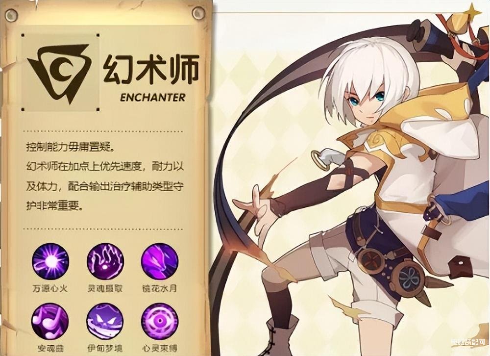 绿色傲剑里神源之境怎么升（圣灵之境手游职业推荐攻略） 第7张