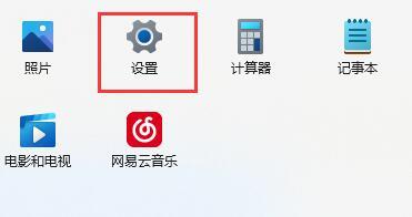 win11无声音怎么办（win10声音100都很小） 第1张
