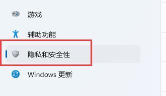 win11无声音怎么办（win10声音100都很小） 第3张
