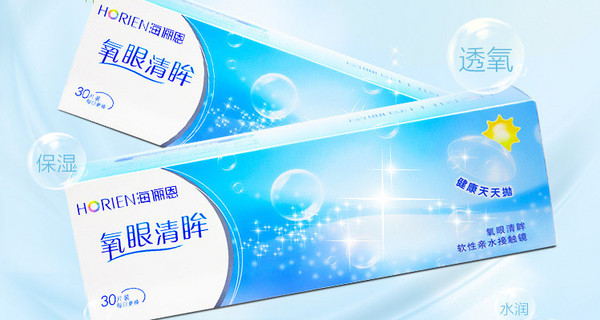 海俪恩.jpg 第11张