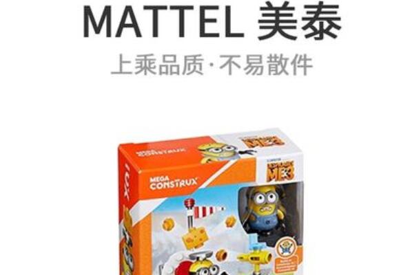 世界十大玩具品牌排行 世界上最好的玩具品牌排行榜前十名 第5张