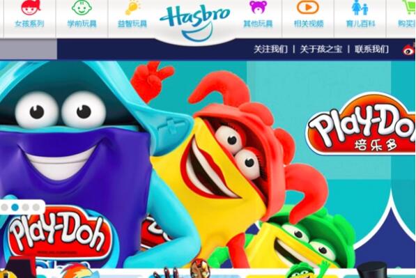 世界十大玩具品牌排行 世界上最好的玩具品牌排行榜前十名 第15张