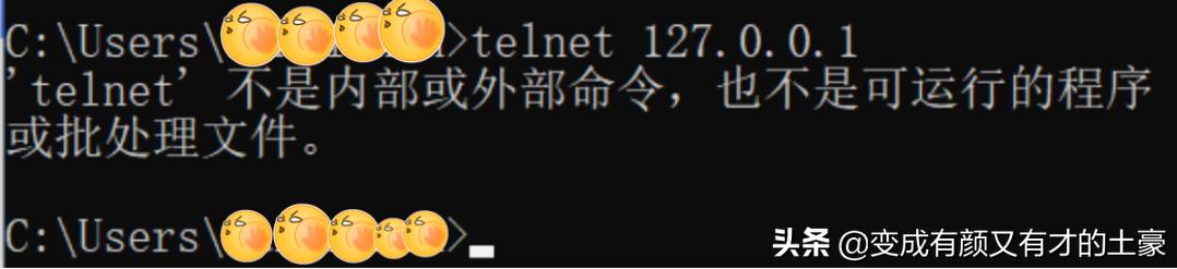 在win10里找不到telnet服务怎么办（电脑如何telnet） 第3张