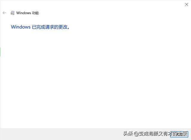 在win10里找不到telnet服务怎么办（电脑如何telnet） 第9张