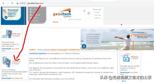 在win10里找不到telnet服务怎么办（电脑如何telnet） 第13张