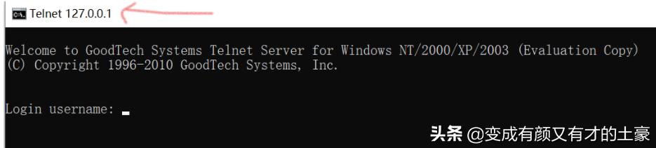 在win10里找不到telnet服务怎么办（电脑如何telnet） 第23张