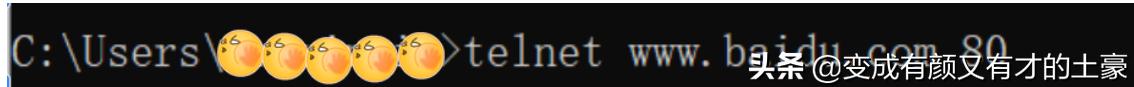 在win10里找不到telnet服务怎么办（电脑如何telnet） 第27张
