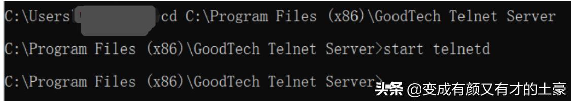 在win10里找不到telnet服务怎么办（电脑如何telnet） 第33张