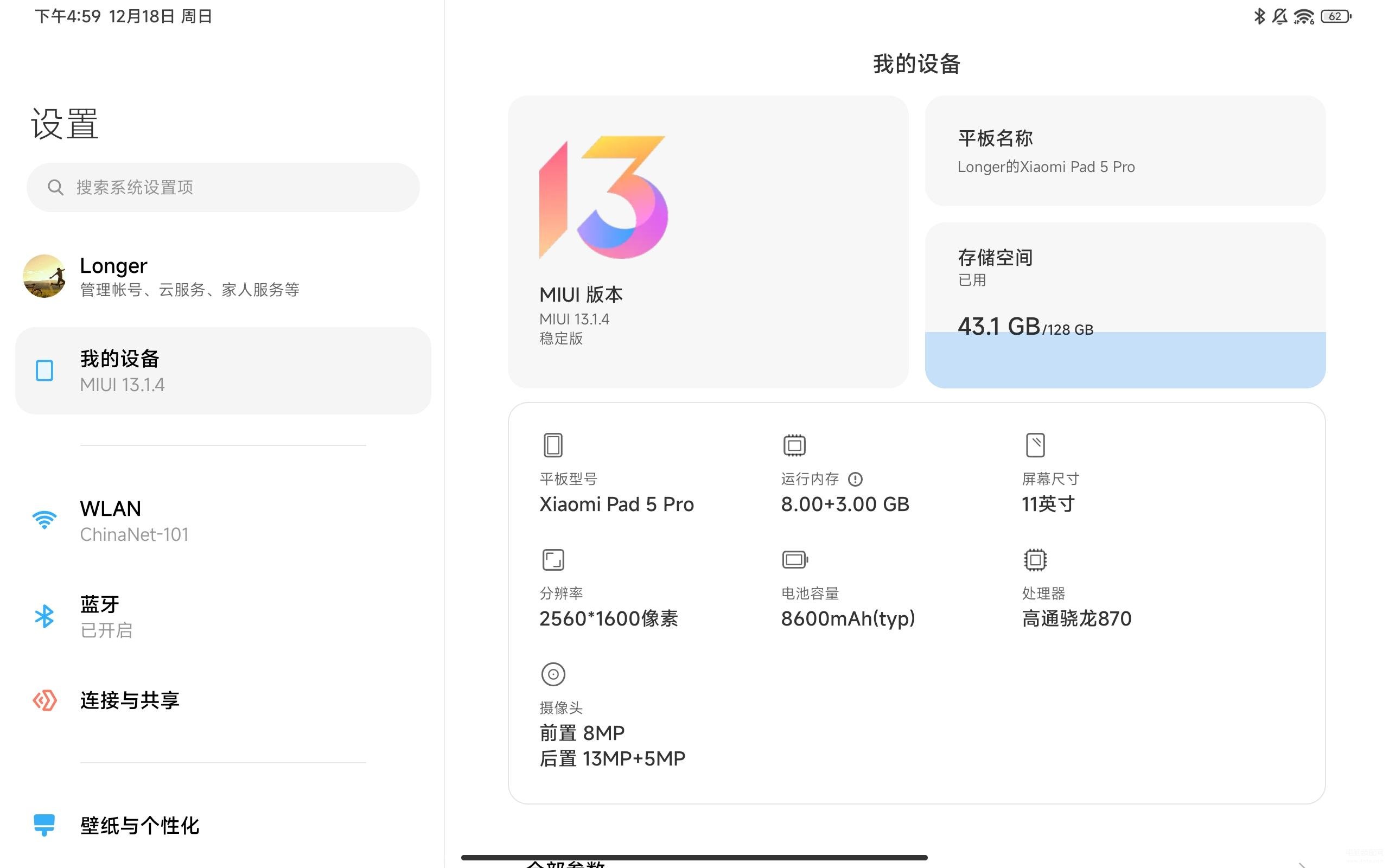 小米线刷教程步骤最新（小米手机线刷教程） 第1张