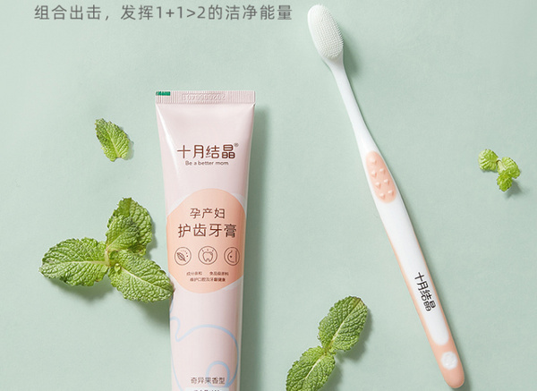 月子牙刷什么牌子好？月子牙刷品牌排行榜前十名 第3张