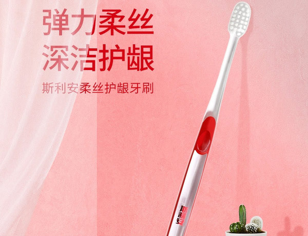 月子牙刷什么牌子好？月子牙刷品牌排行榜前十名 第5张