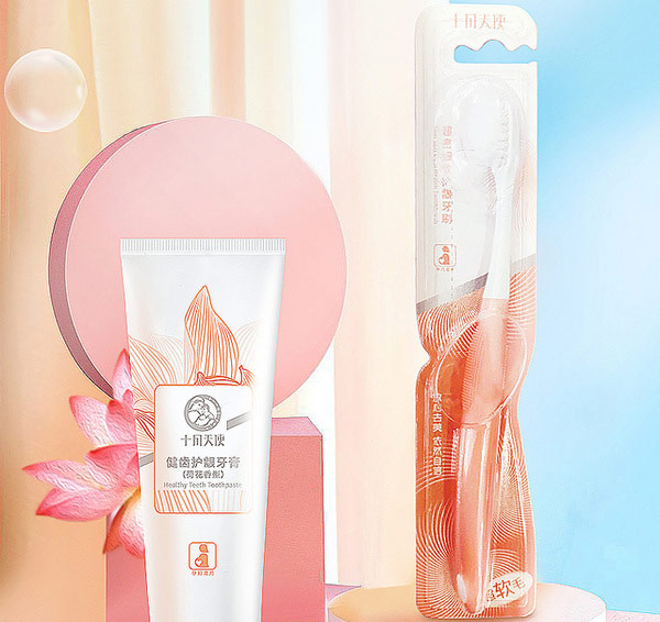 月子牙刷什么牌子好？月子牙刷品牌排行榜前十名 第11张