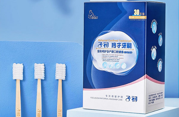 月子牙刷什么牌子好？月子牙刷品牌排行榜前十名 第17张