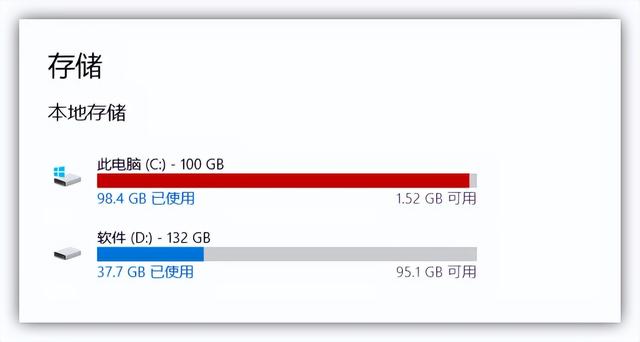 本底磁盘c清理方法（电脑中本地磁盘c满了怎么清理） 第1张