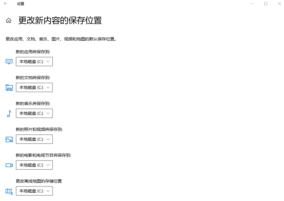 本底磁盘c清理方法（电脑中本地磁盘c满了怎么清理） 第15张