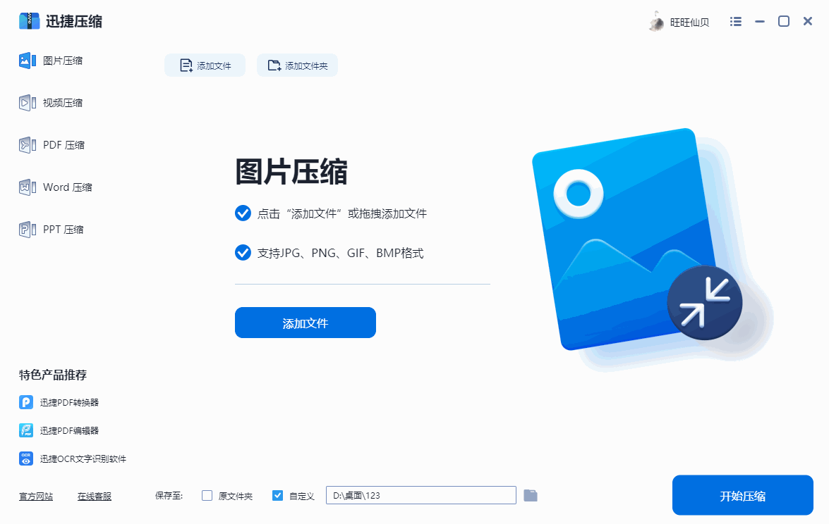 本底磁盘c清理方法（电脑中本地磁盘c满了怎么清理） 第19张