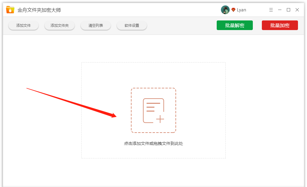 电脑文件加密勾选不了怎么办（电脑文件夹加密的方法） 第3张