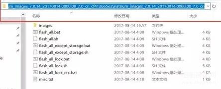 小米怎么刷机恢复出厂设置（小米手机通用详细图文刷机教程） 第7张