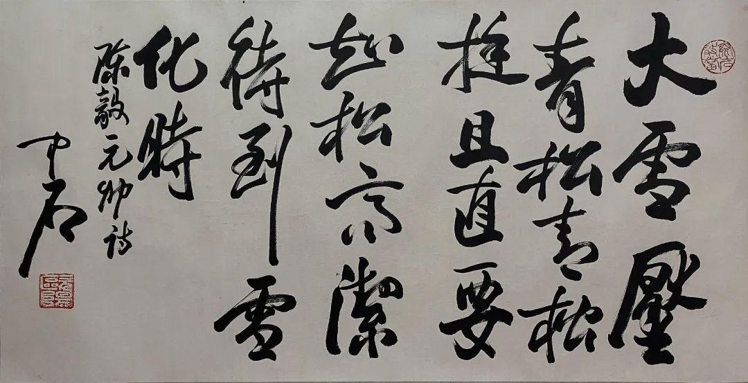 当代最具影响力的十大书法家 中国十大著名书法家 第3张