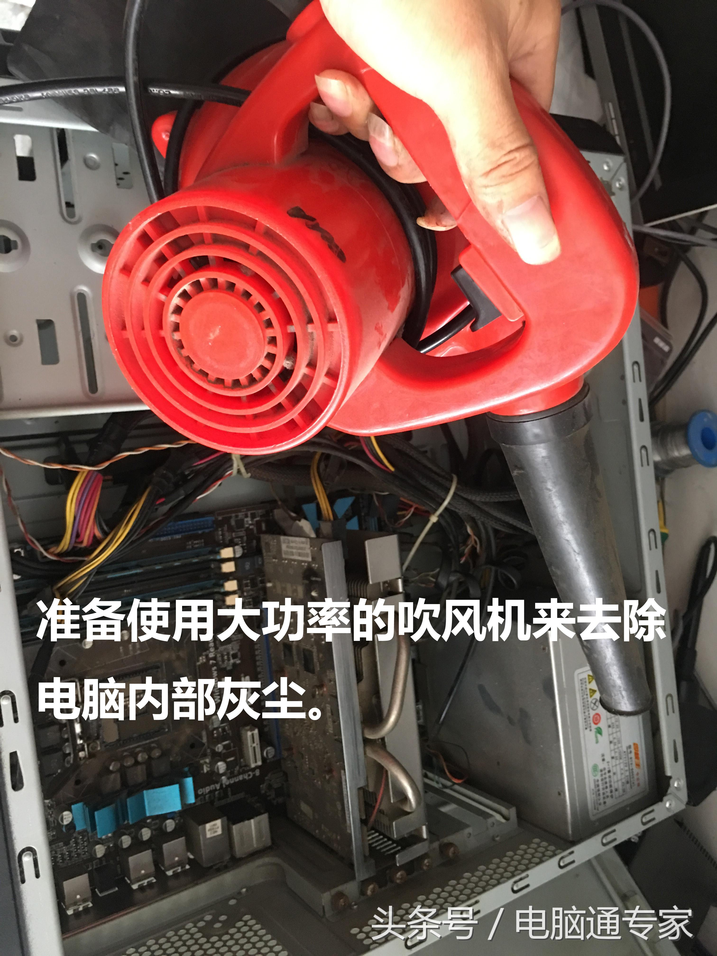 电脑怎么清灰台式（电脑除尘的小技巧） 第9张