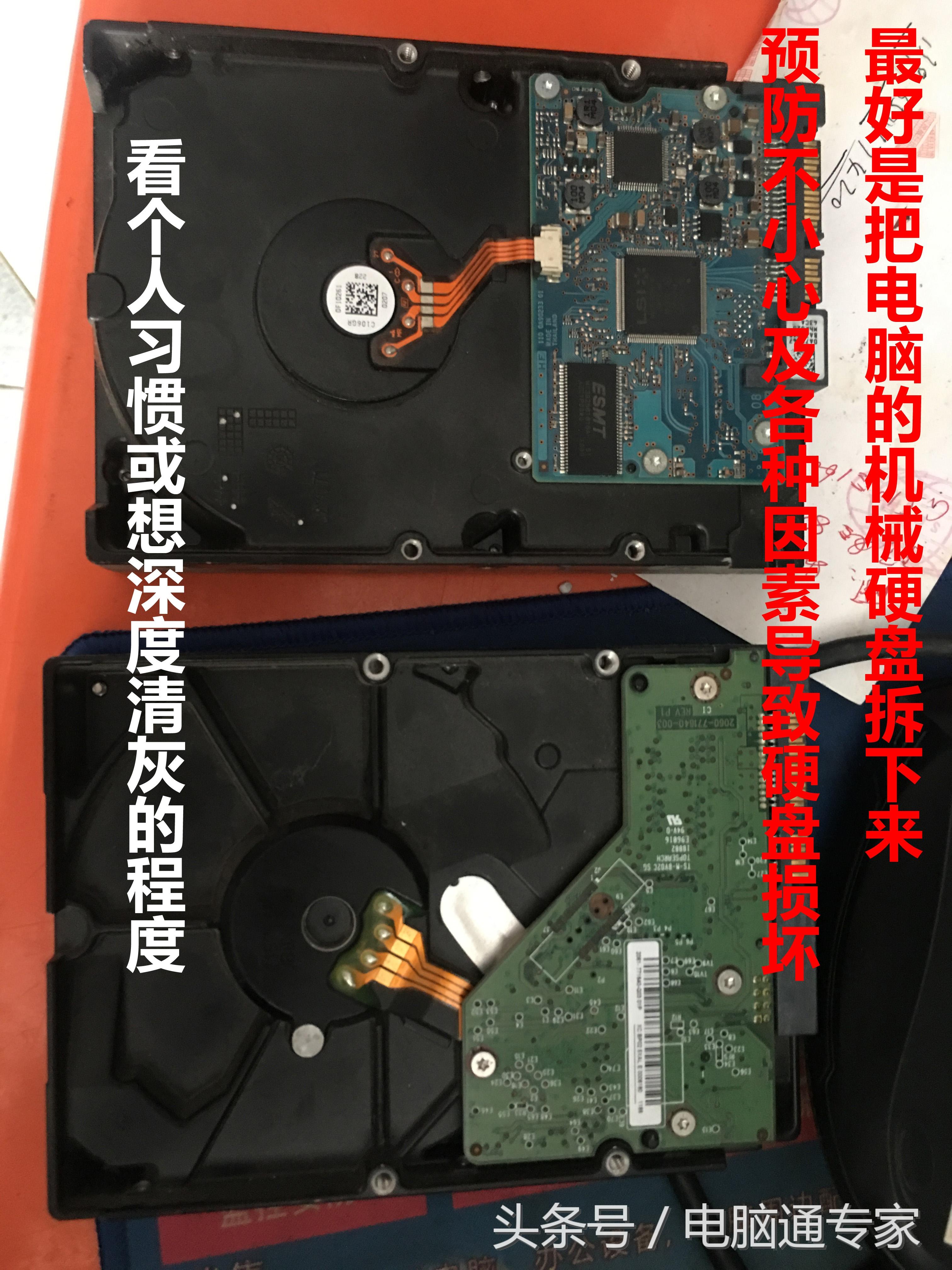 电脑怎么清灰台式（电脑除尘的小技巧） 第11张