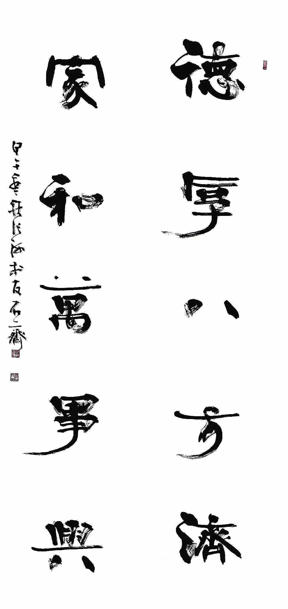 当代最具影响力的十大书法家 中国十大著名书法家 第11张