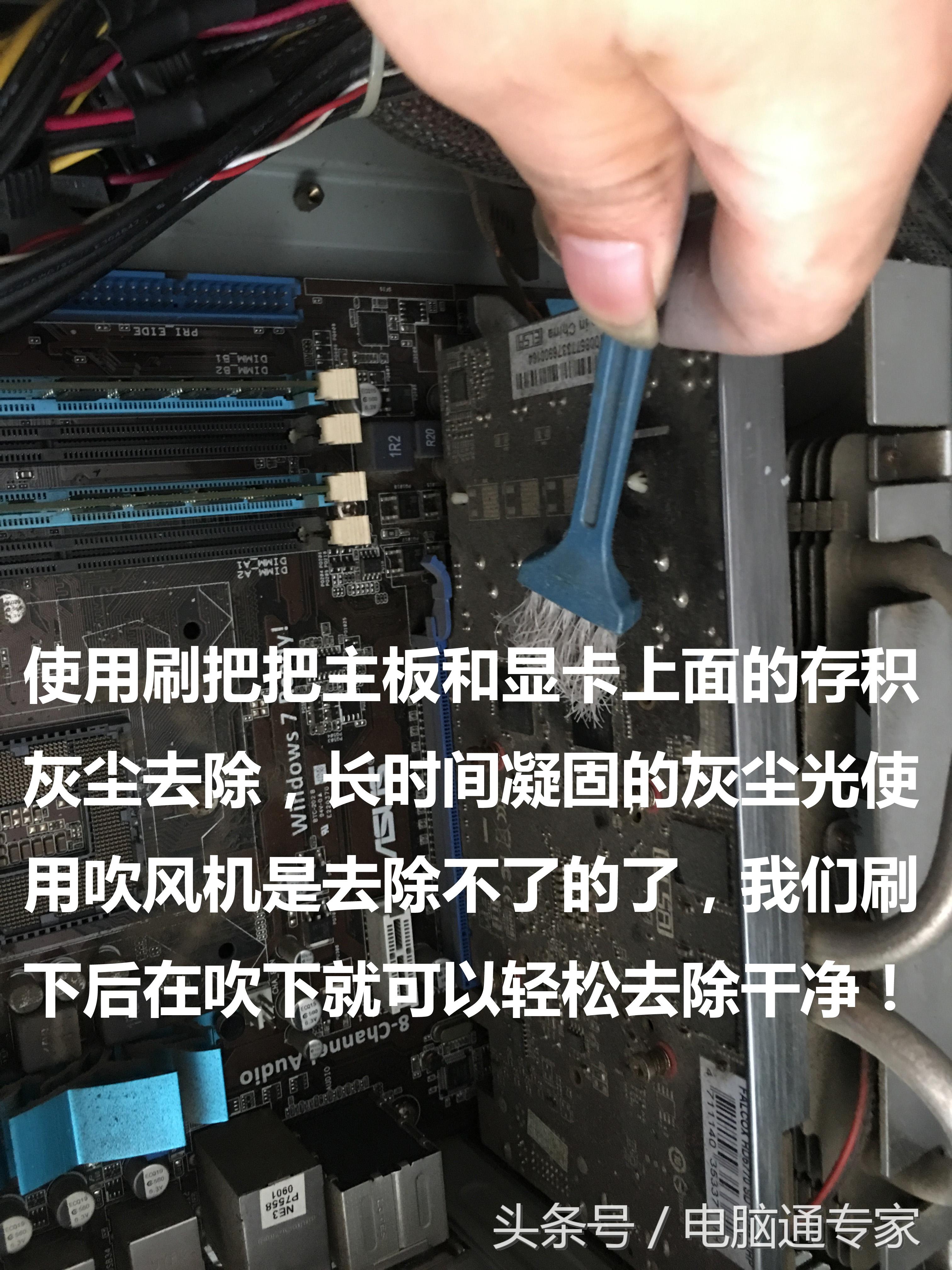 电脑怎么清灰台式（电脑除尘的小技巧） 第13张