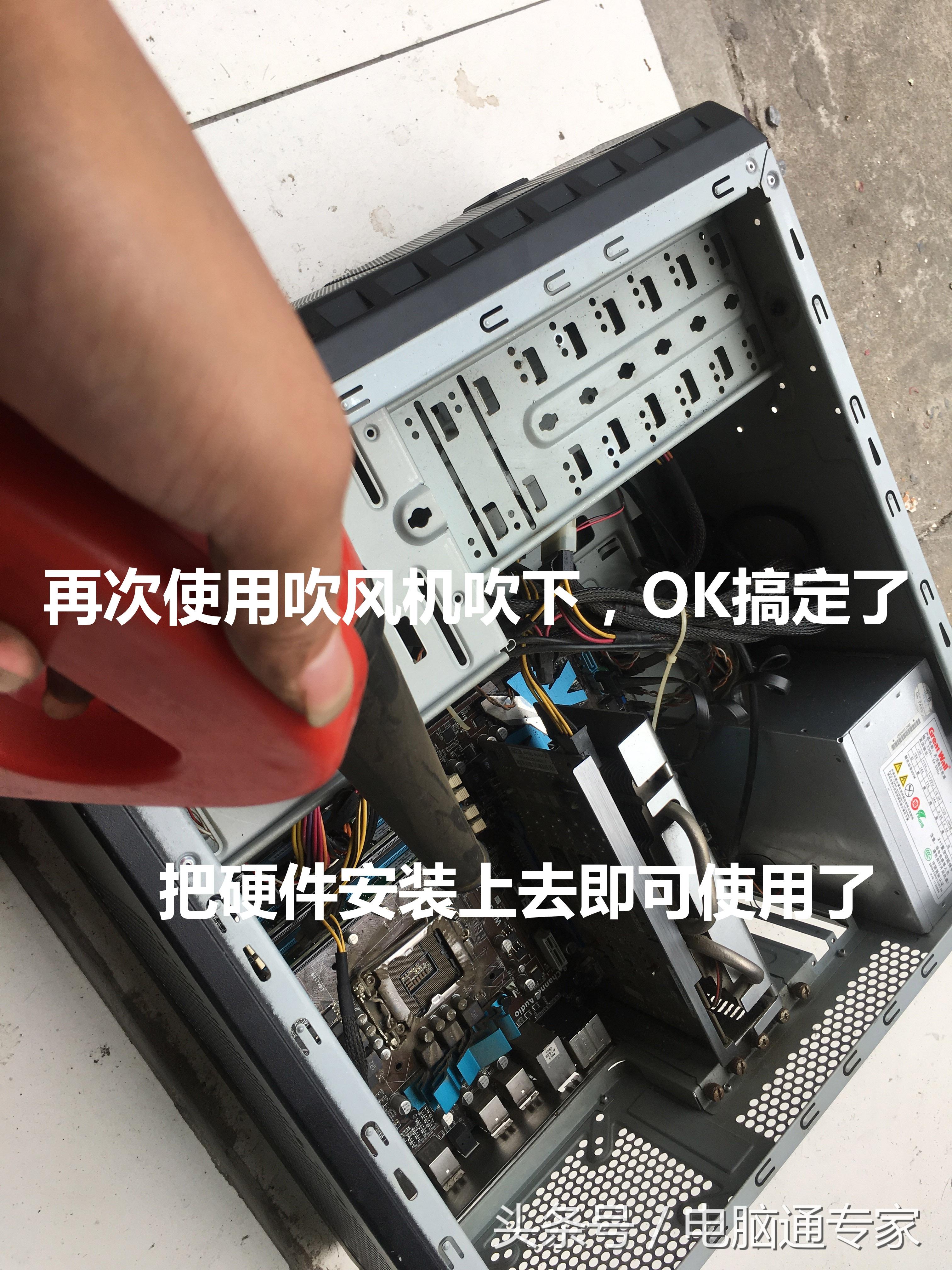 电脑怎么清灰台式（电脑除尘的小技巧） 第15张