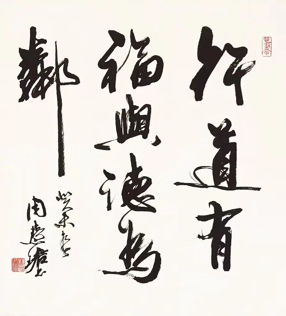当代最具影响力的十大书法家 中国十大著名书法家 第15张