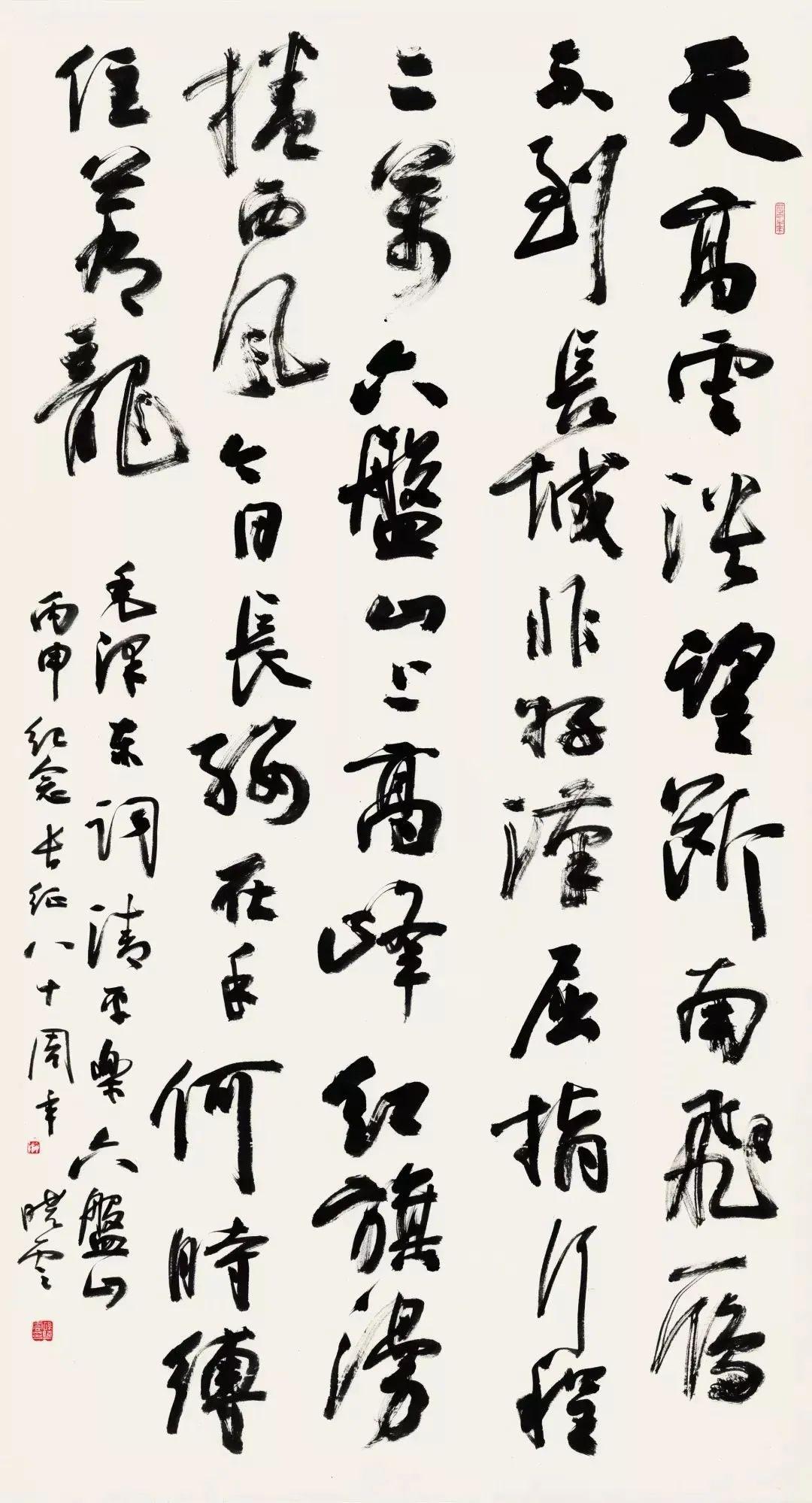 当代最具影响力的十大书法家 中国十大著名书法家 第17张