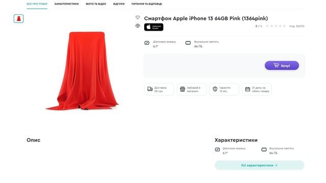 苹果13颜色有哪些（iPhone 13全系配色及容量曝光） 第3张