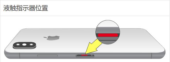 苹果面容识别移低一点怎么办（iPhone 面容 ID 无法使用处理方法） 第3张