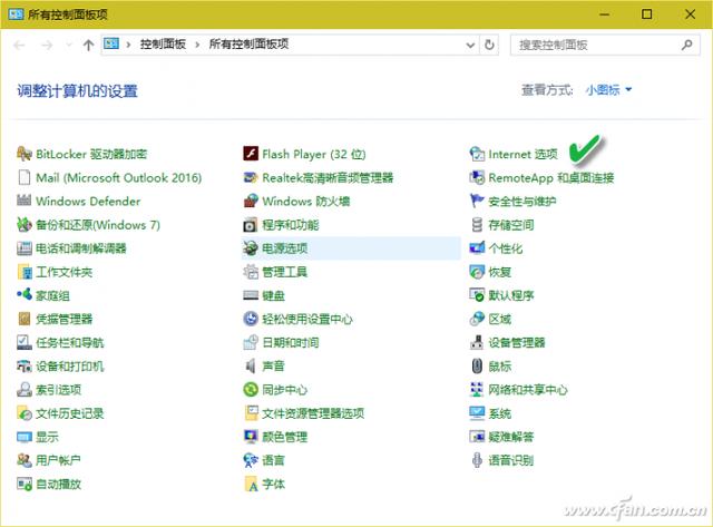 三招解决Windows 10浏览器无反应 第1张