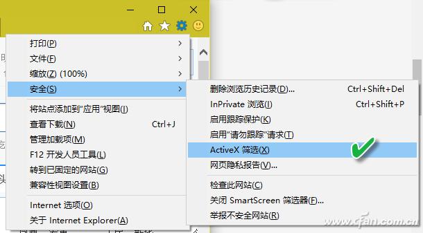 三招解决Windows 10浏览器无反应 第9张