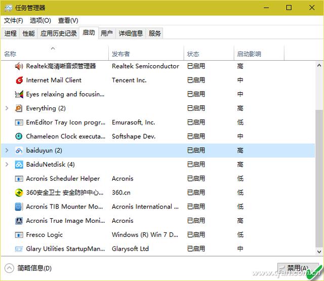 三招解决Windows 10浏览器无反应 第15张
