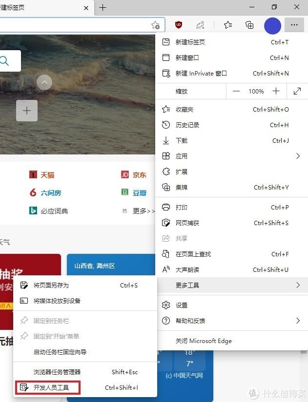 宽带账号和密码怎么查（查询宽带账户及密码简单方法） 第5张