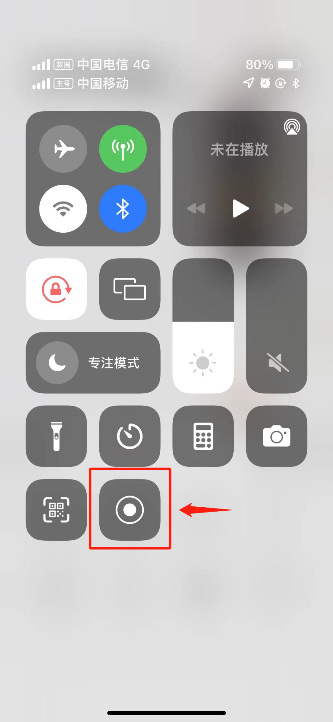 长截图iphone手机怎么截长图（iPhone长截图教程!） 第13张