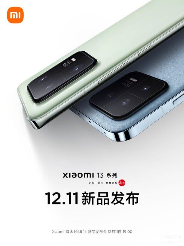 小米11上市时间及价格是多少（历代小米旗舰价格汇总） 第1张