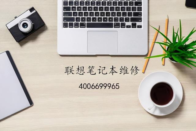 联想e30无线开启按什么（联想e30工作站怎么样） 第1张