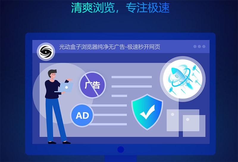 国内最开放的浏览器（好用的浏览器APP排行榜） 第9张