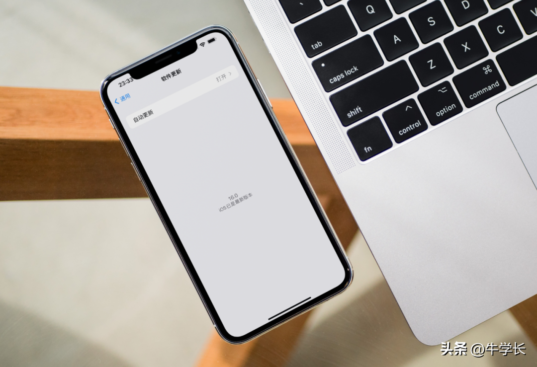 苹果系统怎么更新（iOS16更新3种方法） 第1张