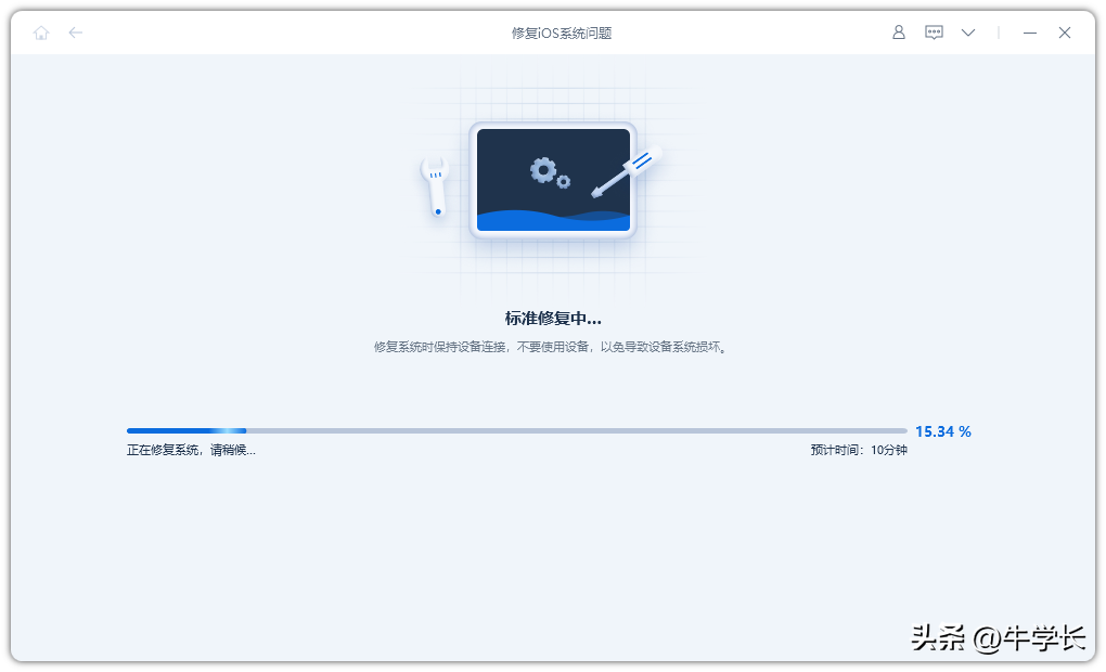 苹果系统怎么更新（iOS16更新3种方法） 第13张