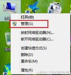 台式win10设置睡眠不断网方法（win10 断网） 第1张