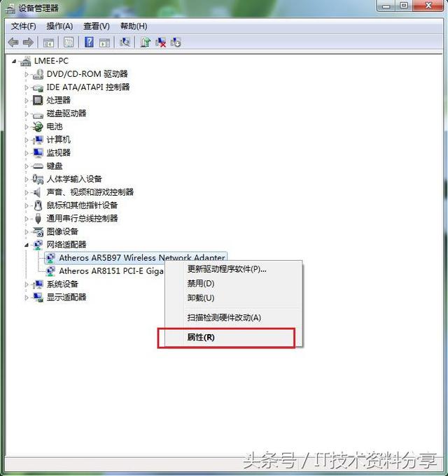 台式win10设置睡眠不断网方法（win10 断网） 第7张